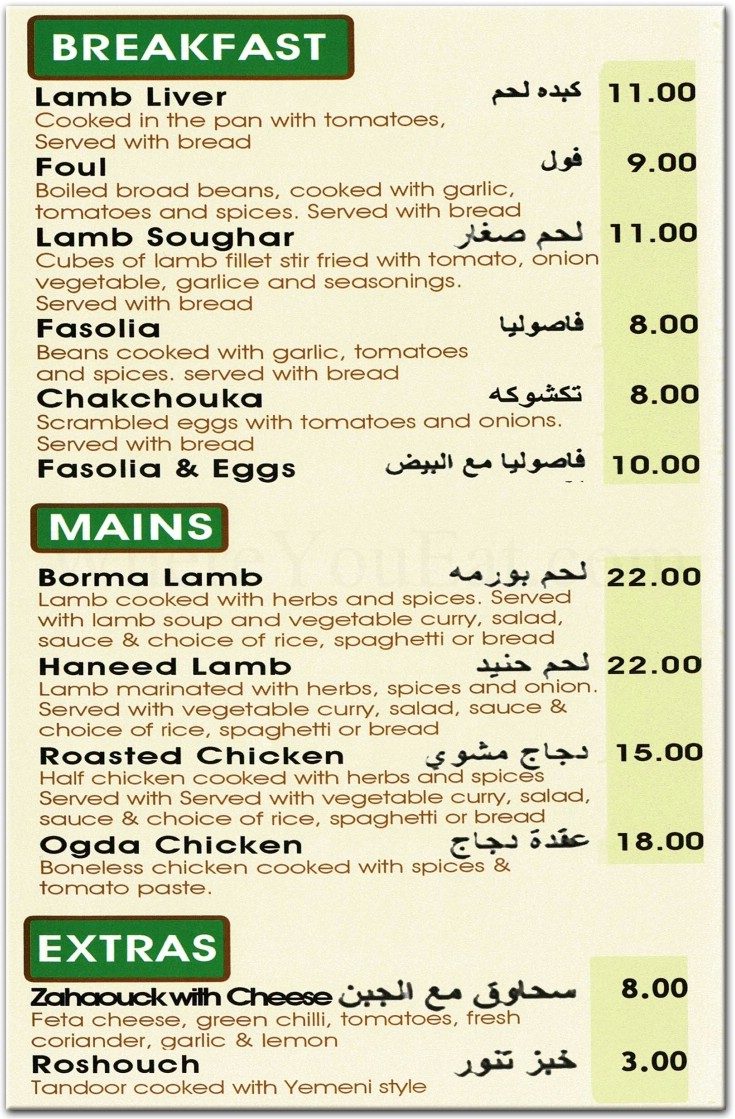 menu image