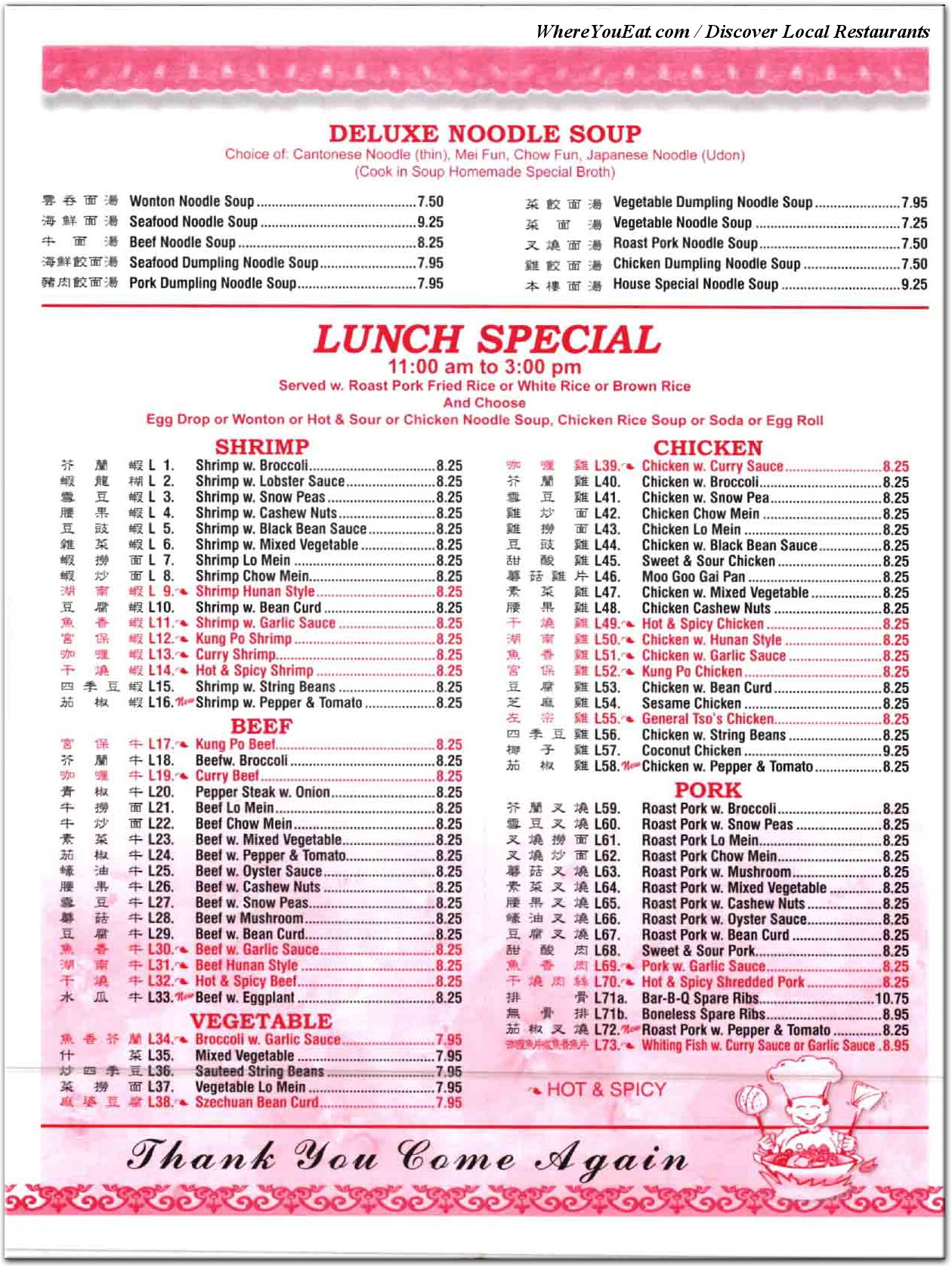 menu image