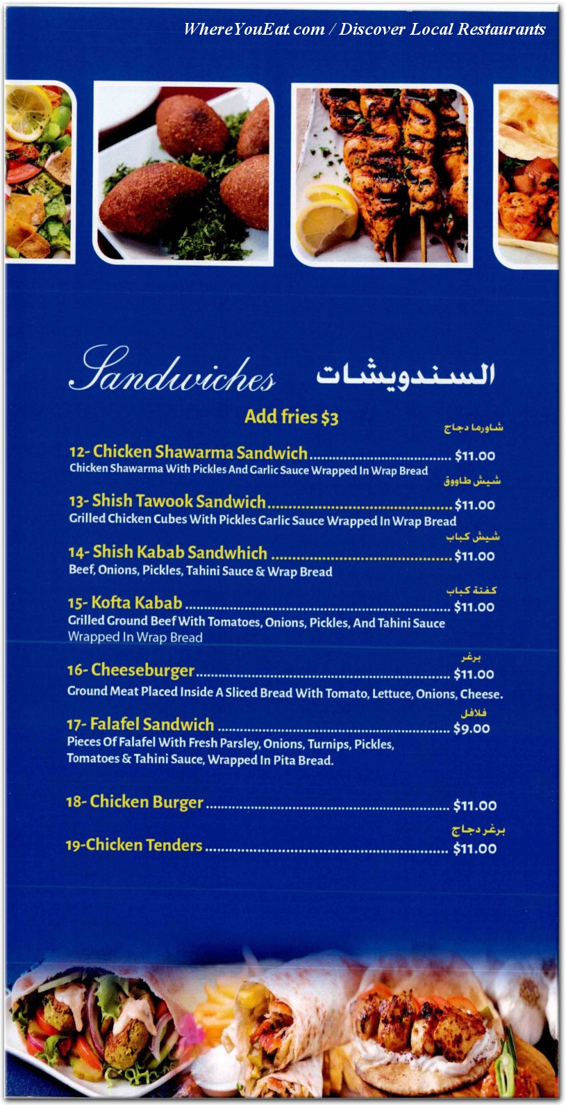 menu image