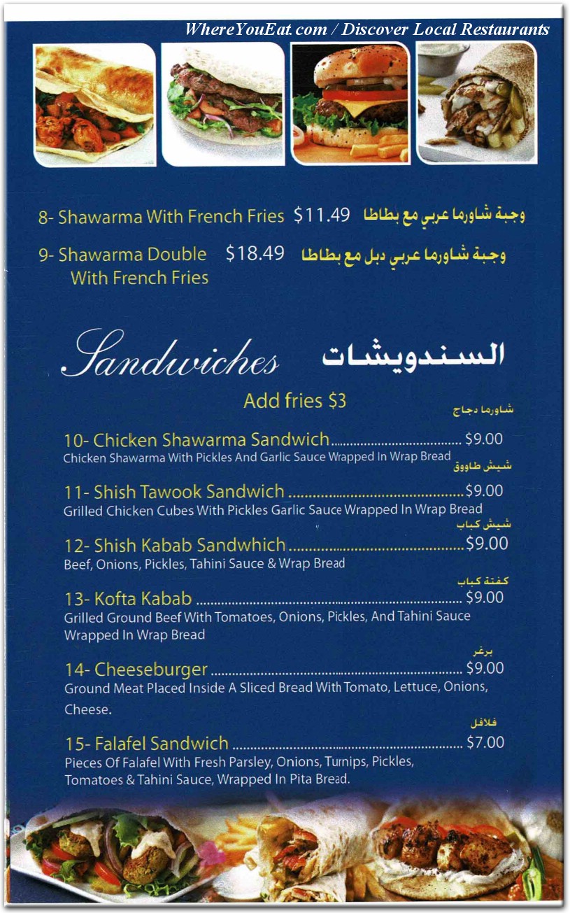 menu image