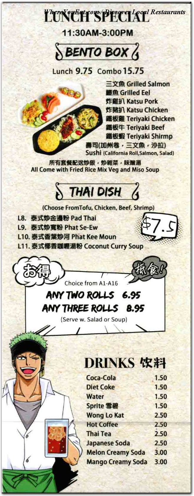 menu image