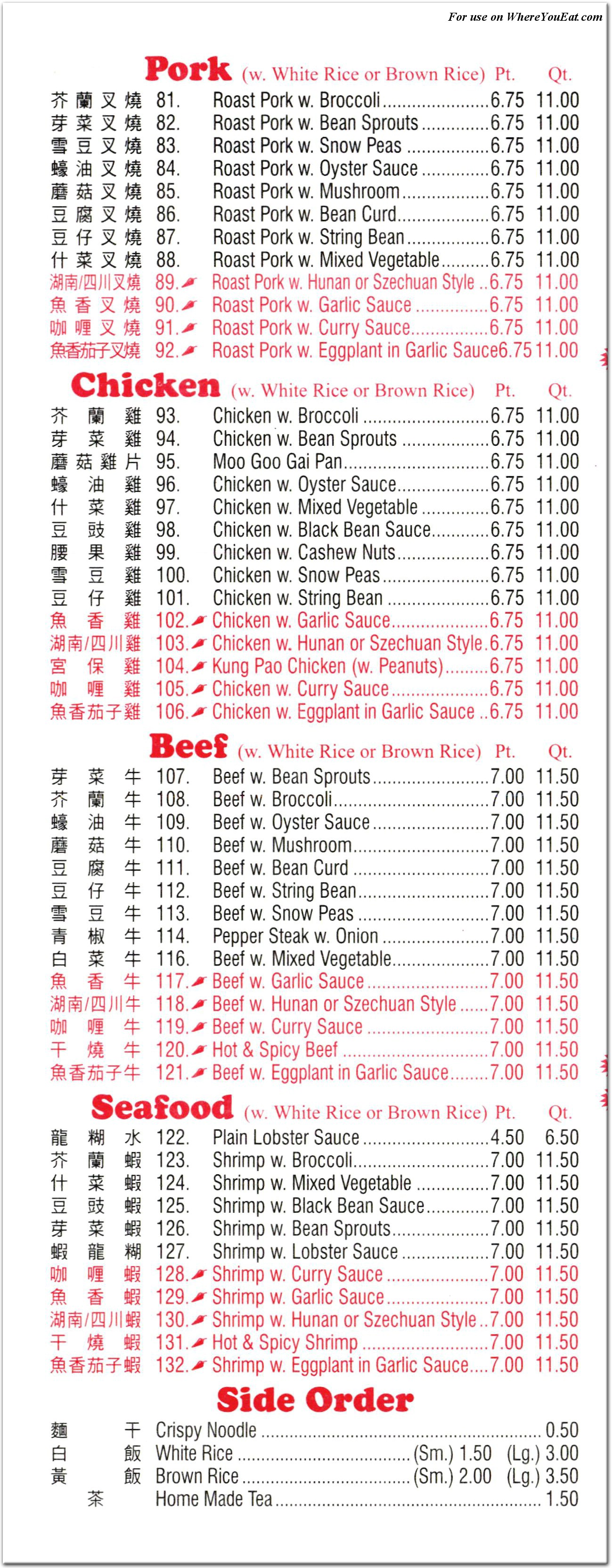 menu image