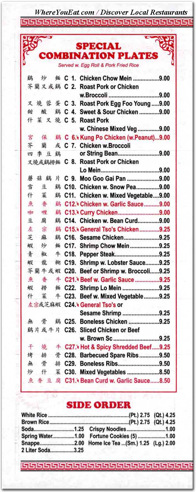 menu image